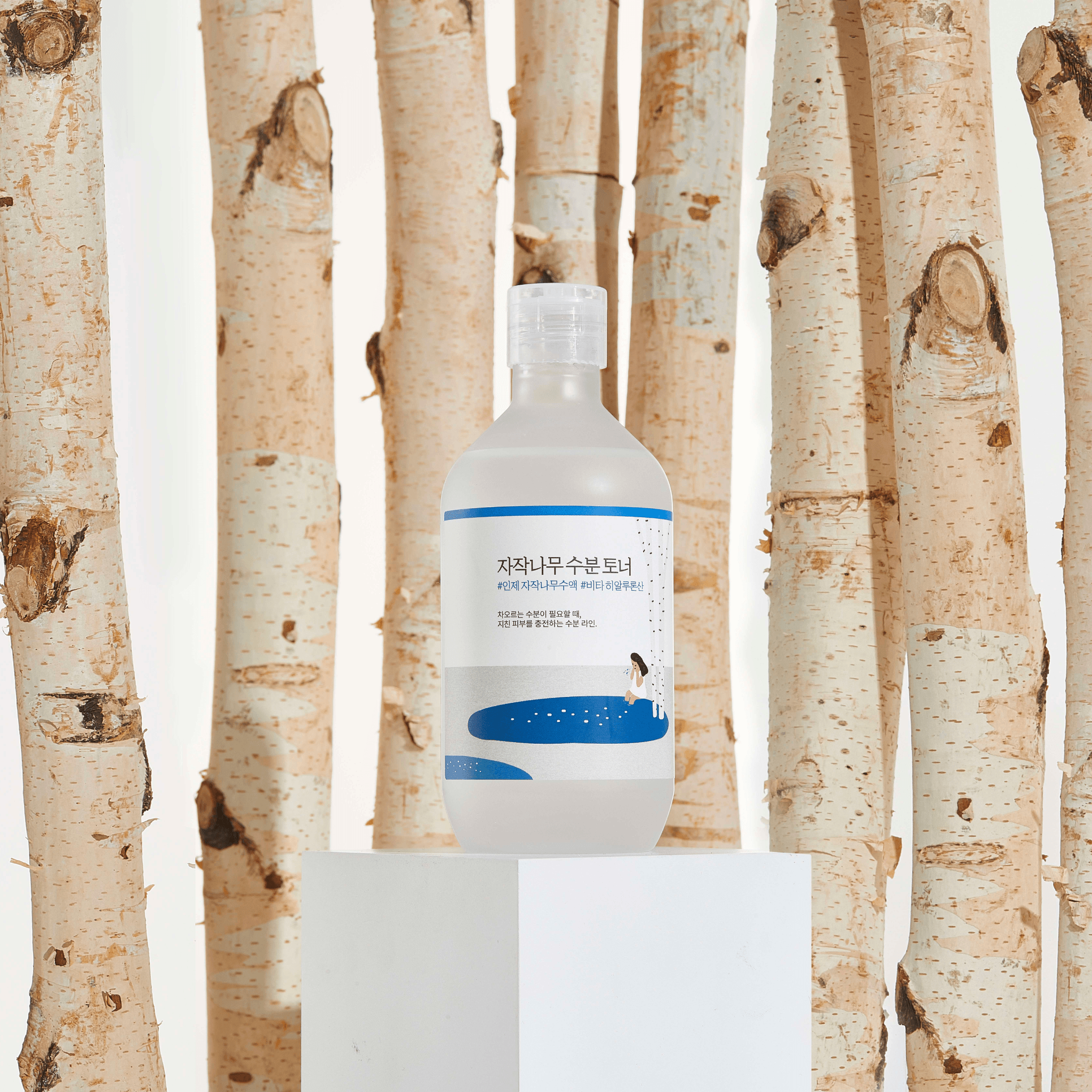 Imagem do Round Lab Birch Moisturizing Toner, formulado para hidratar profundamente e revitalizar a pele com uma sensação de frescor. Ideal para todos os tipos de pele, especialmente as que precisam de hidratação leve e rápida absorção, proporcionando uma pele macia e equilibrada.