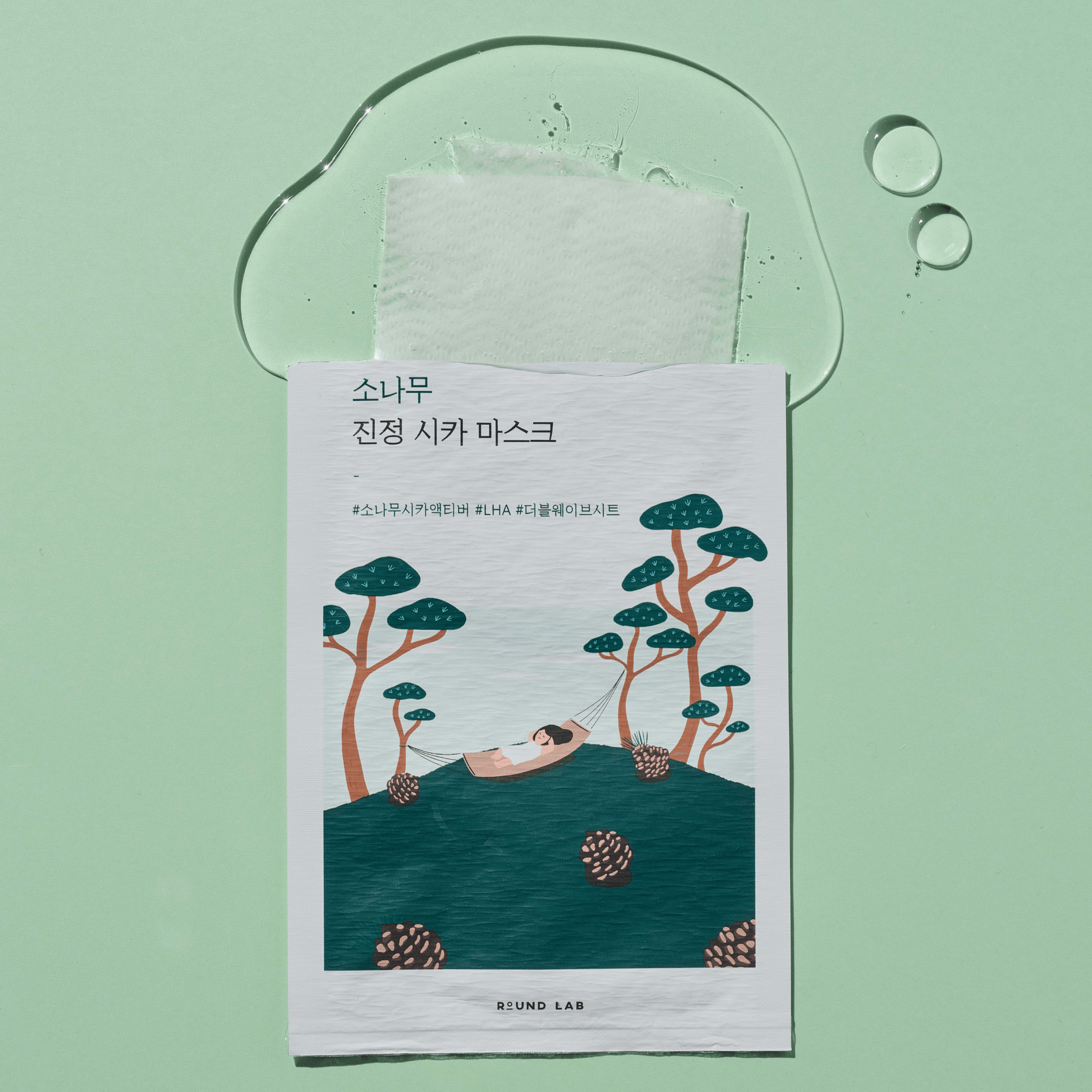 Imagem do Round Lab Pine Calming Cica Sheet Mask, enriquecida com cica e extrato de pinho, que acalma e hidrata profundamente a pele sensível e irritada. Ideal para todos os tipos de pele, proporcionando alívio imediato e uma sensação de frescor, deixando a pele suave e equilibrada.